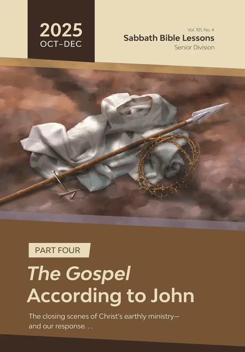 Євангелія від Івана частина 4 (англ.)